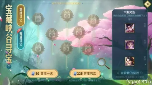 《宝可梦传说ZA》花蓓蓓捕捉攻略:独家任务地点揭秘 《宝可梦传说ZA》花蓓蓓捕捉攻略:独家任务地点揭秘